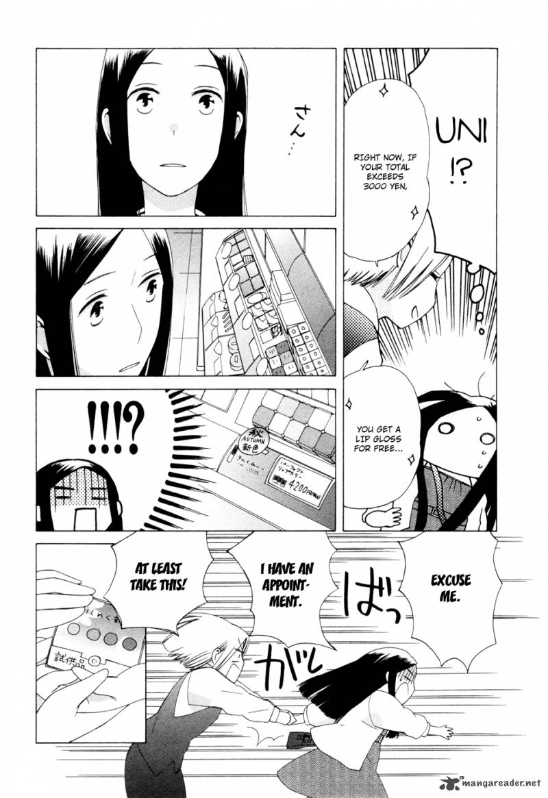 14 Sai No Koi Chapter 14 Page 43