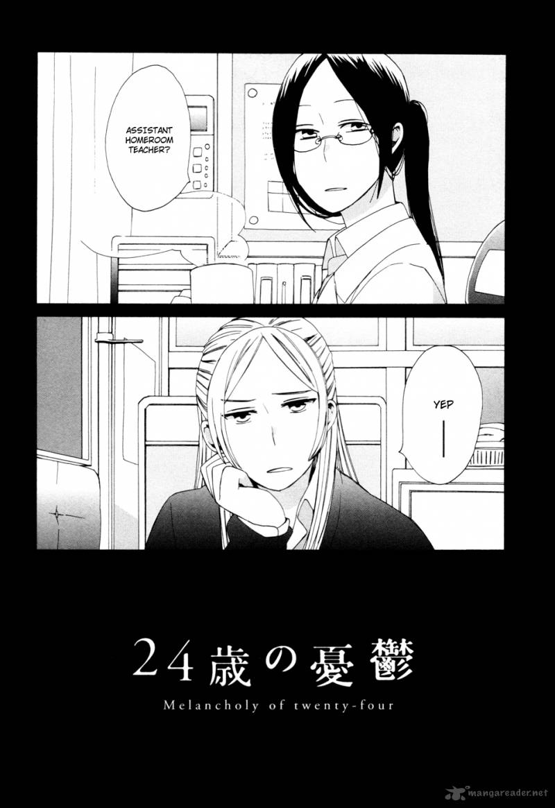 14 Sai No Koi Chapter 16 Page 41
