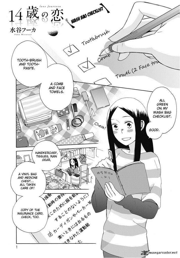 14 Sai No Koi Chapter 23 Page 37
