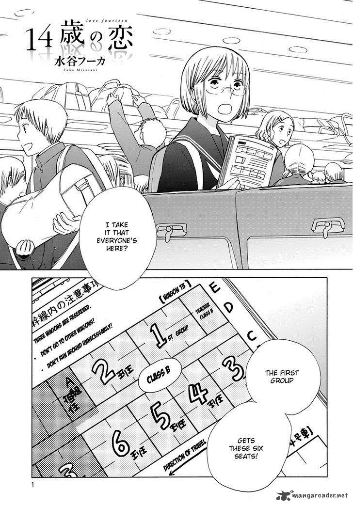 14 Sai No Koi Chapter 23 Page 54