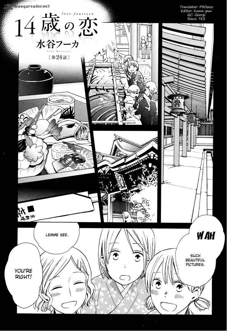 14 Sai No Koi Chapter 24 Page 1