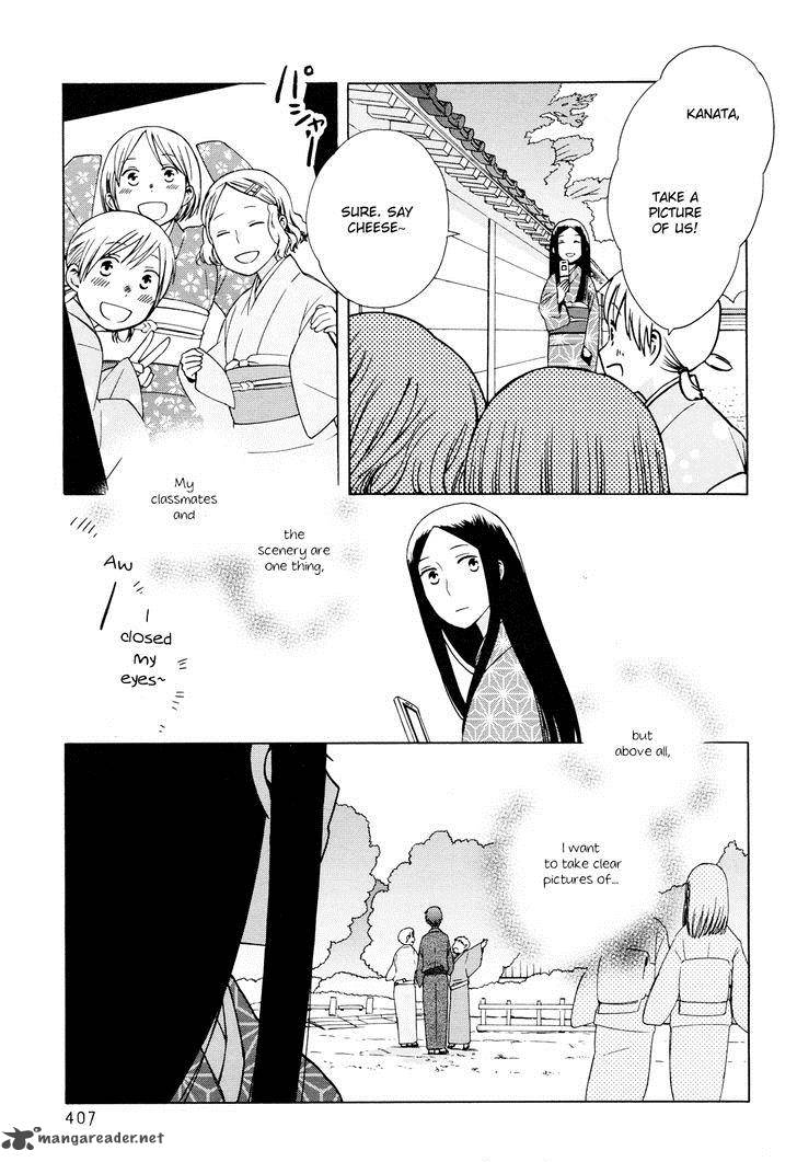 14 Sai No Koi Chapter 24 Page 3