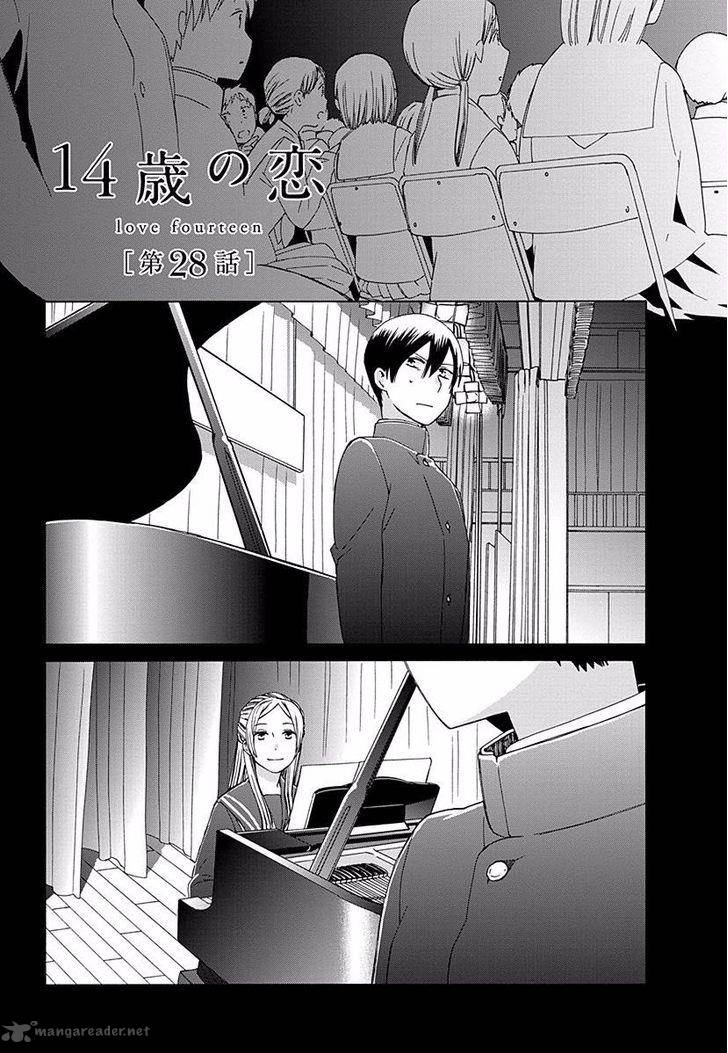 14 Sai No Koi Chapter 28 Page 1