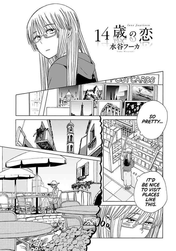 14 Sai No Koi Chapter 34 Page 14