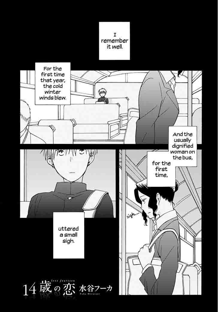 14 Sai No Koi Chapter 34 Page 25