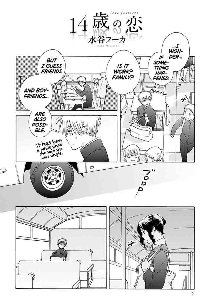 14 Sai No Koi Chapter 34 Page 26