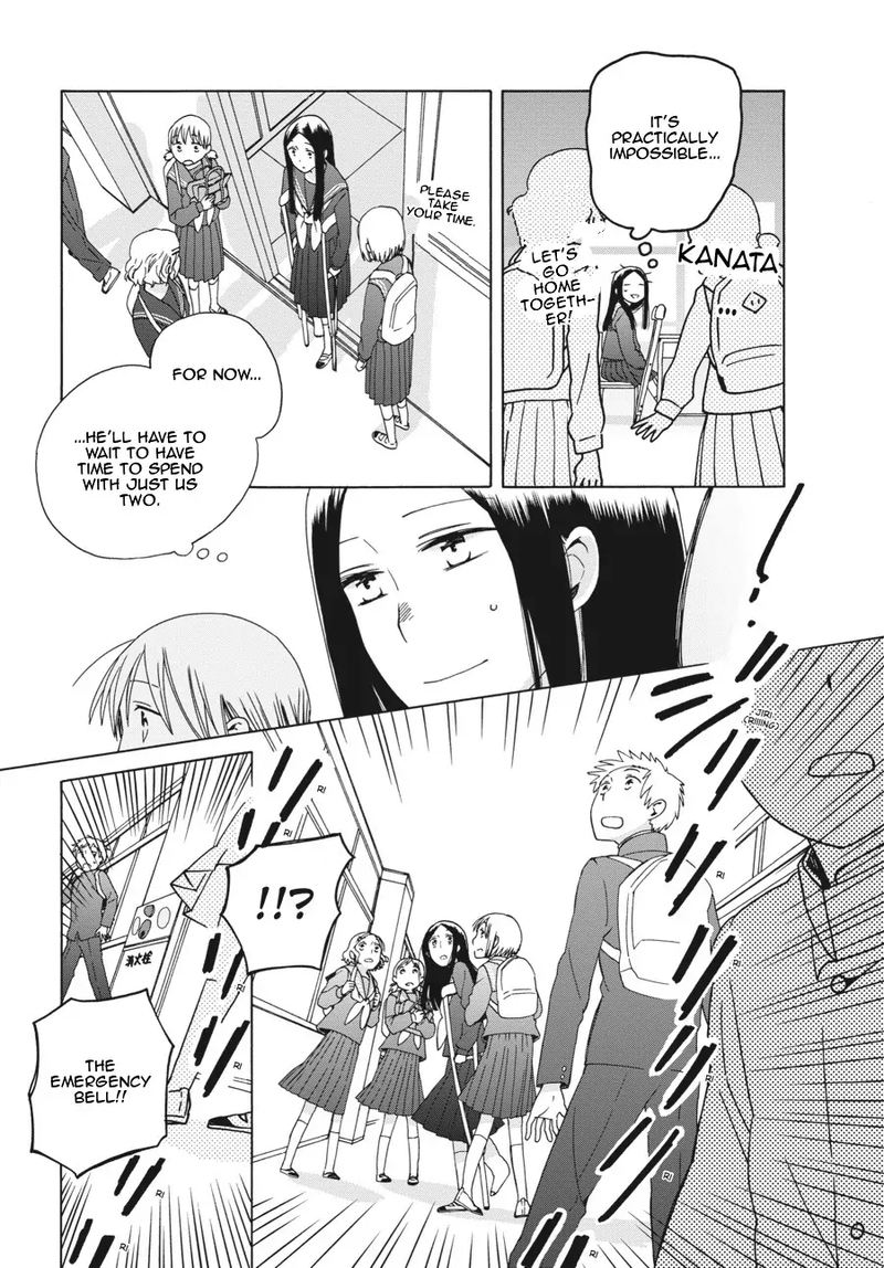 14 Sai No Koi Chapter 39 Page 23