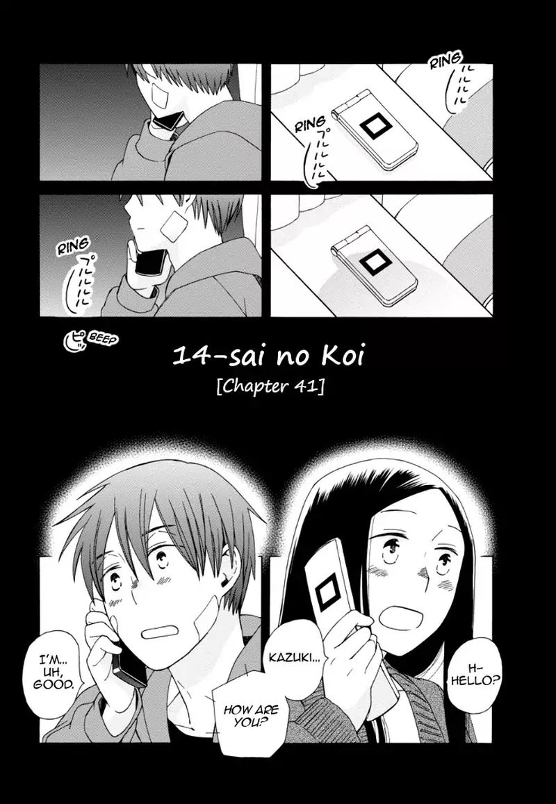 14 Sai No Koi Chapter 41 Page 1