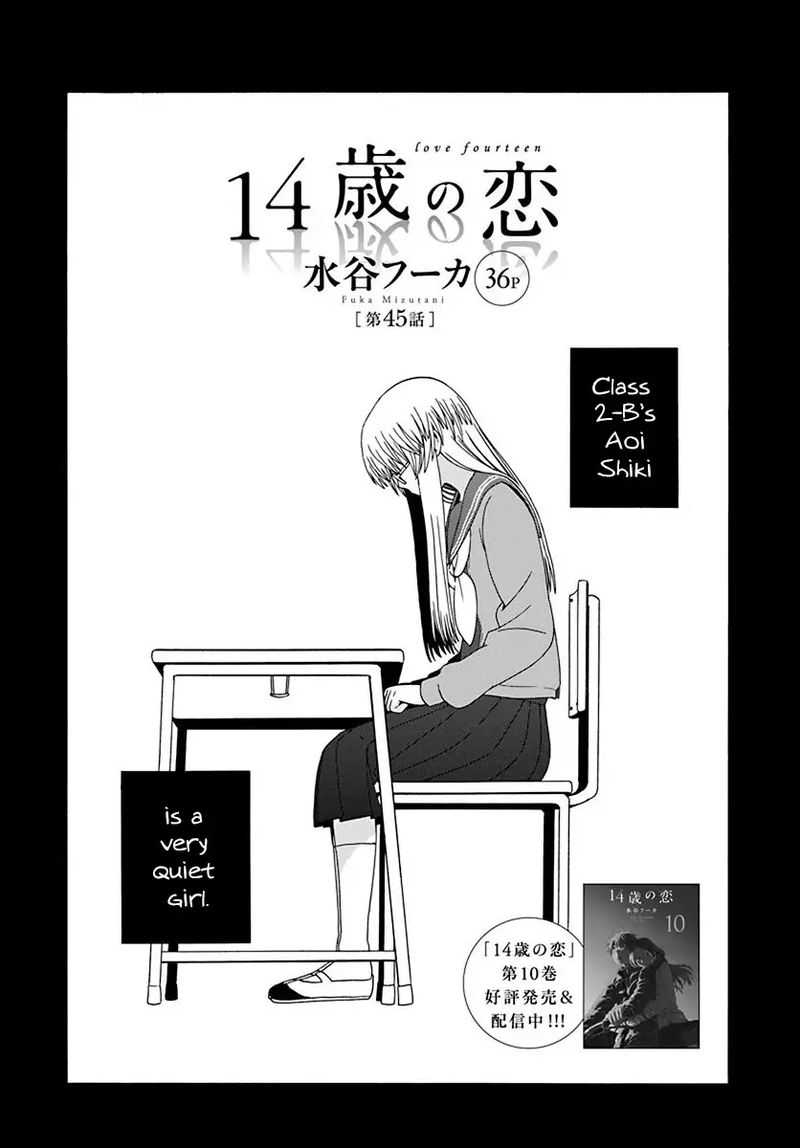 14 Sai No Koi Chapter 45 Page 1