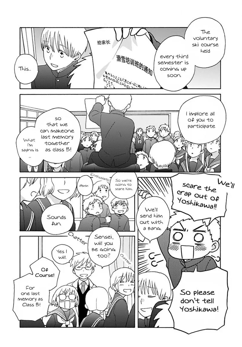 14 Sai No Koi Chapter 45 Page 14