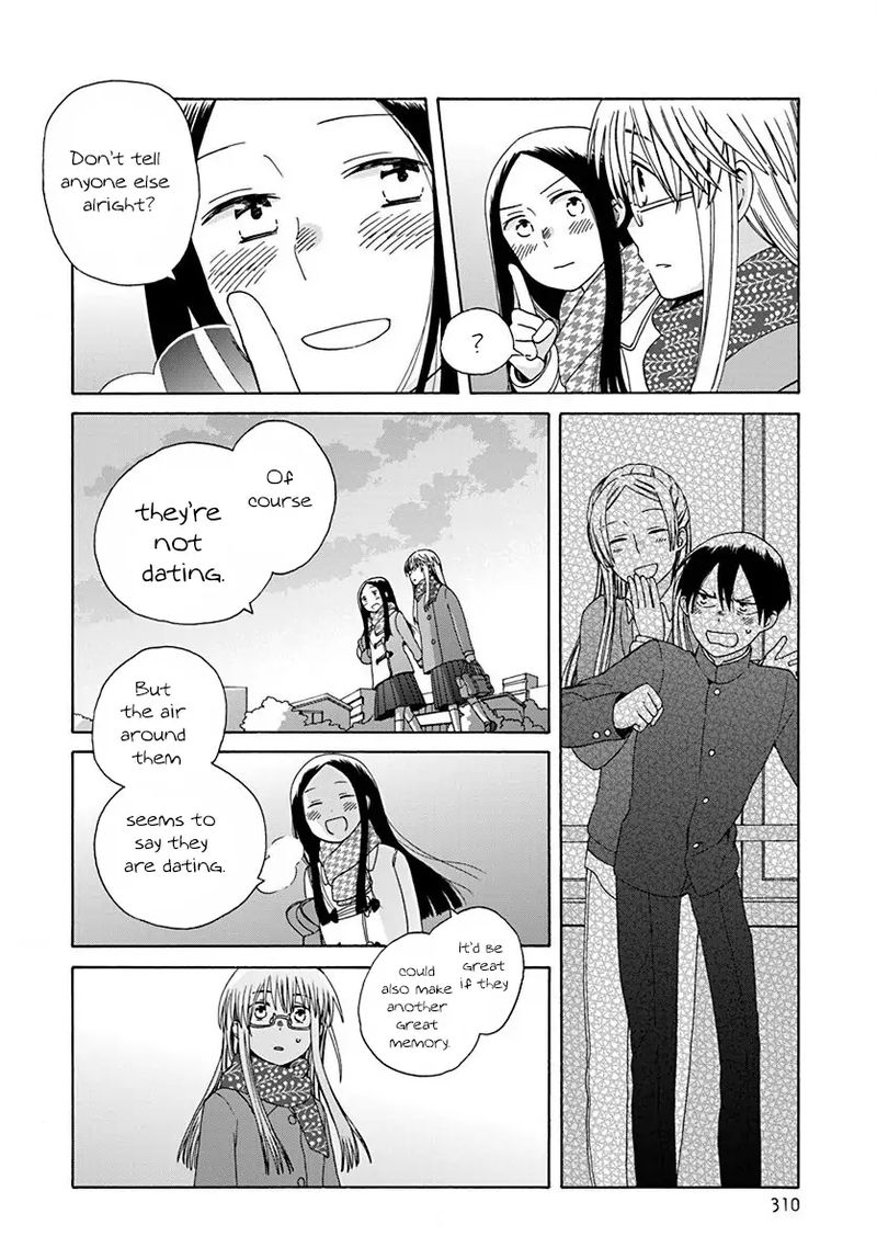 14 Sai No Koi Chapter 45 Page 22
