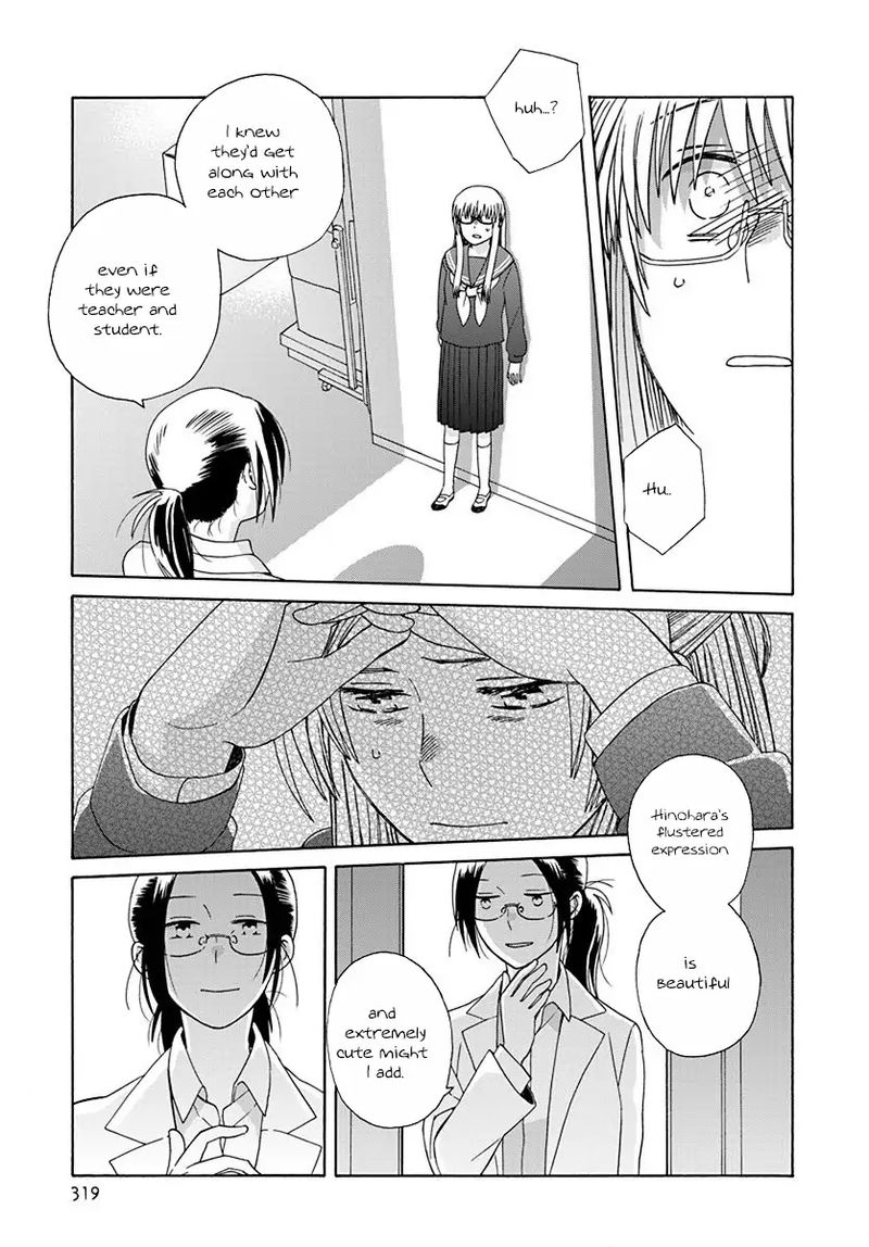 14 Sai No Koi Chapter 45 Page 31