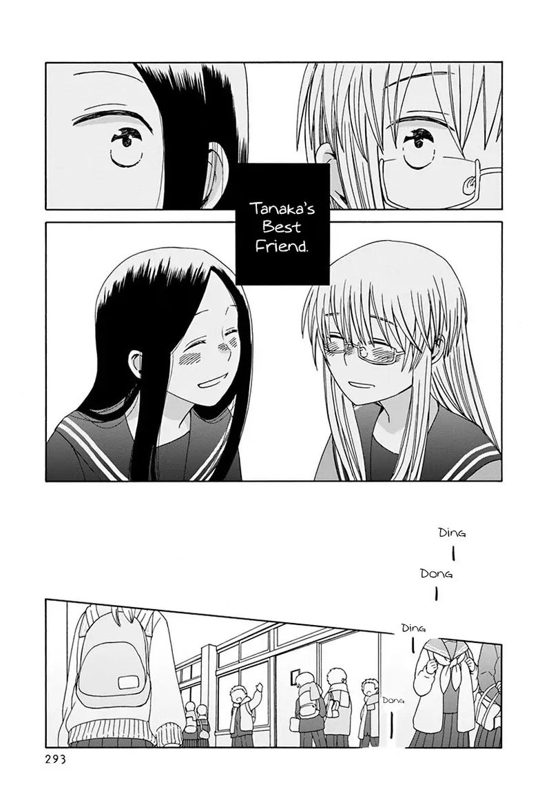 14 Sai No Koi Chapter 45 Page 5