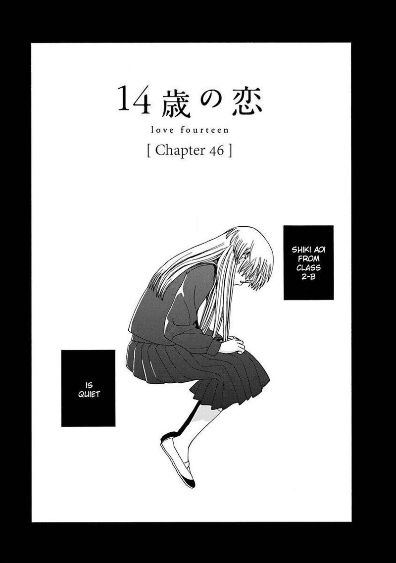14 Sai No Koi Chapter 46 Page 1