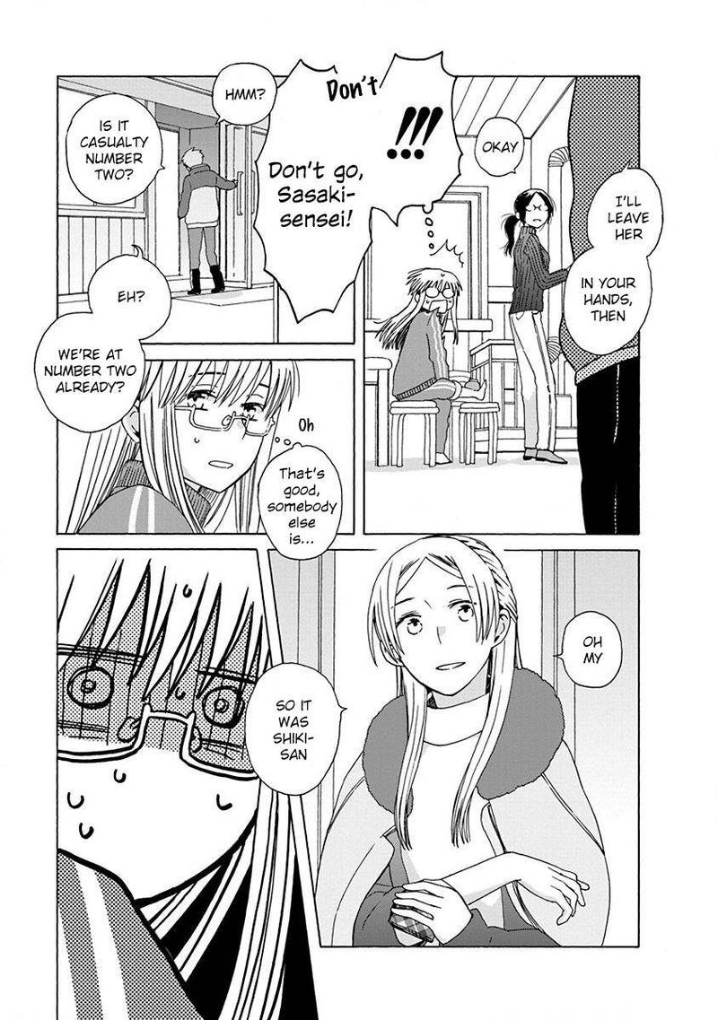 14 Sai No Koi Chapter 46 Page 11