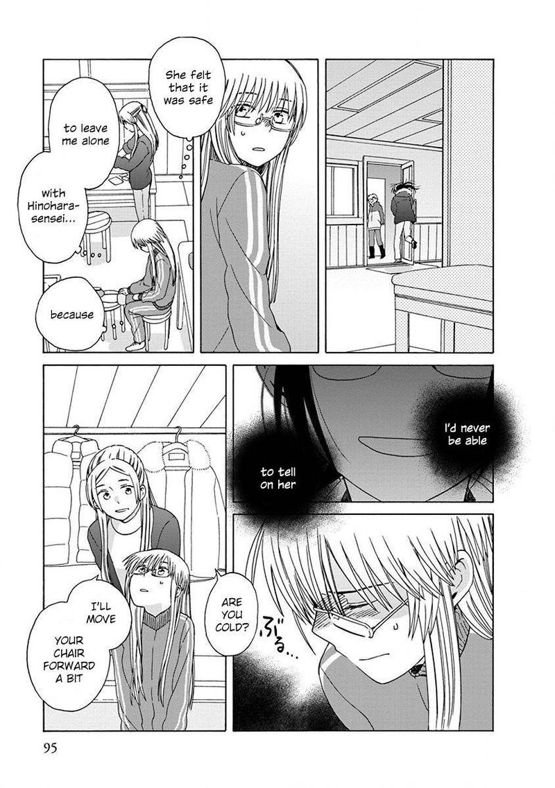 14 Sai No Koi Chapter 46 Page 13