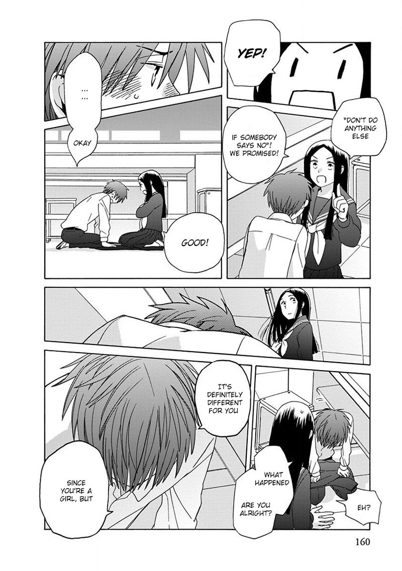 14 Sai No Koi Chapter 47 Page 12