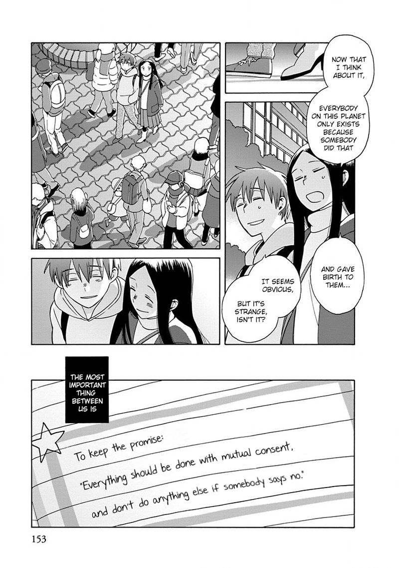 14 Sai No Koi Chapter 47 Page 5