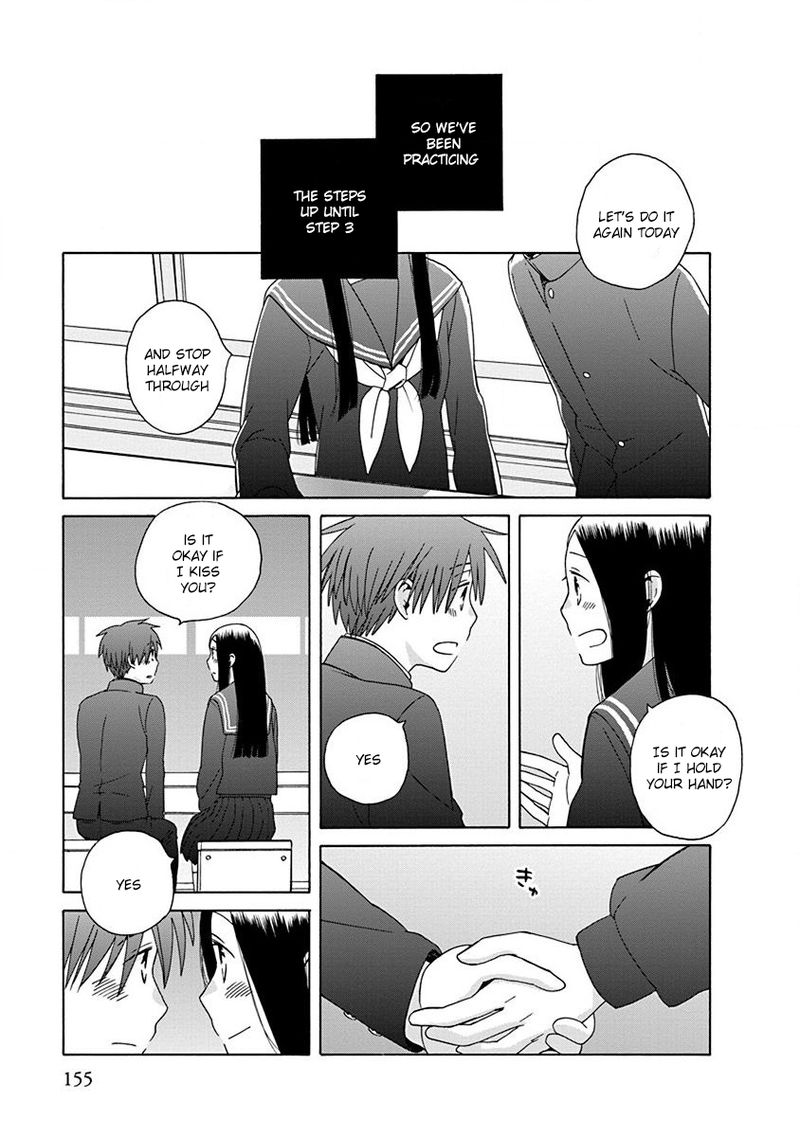 14 Sai No Koi Chapter 47 Page 7