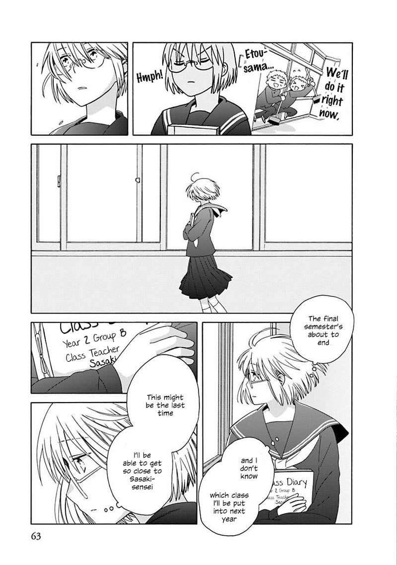 14 Sai No Koi Chapter 48 Page 40