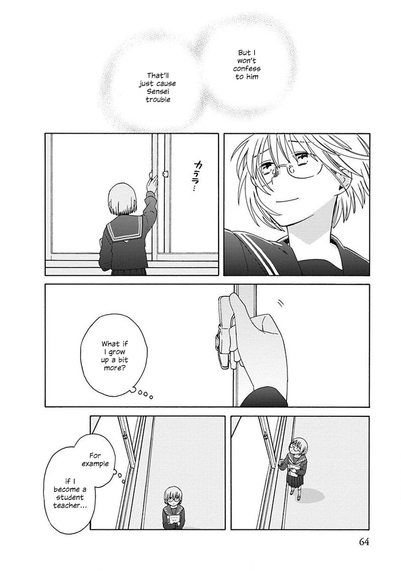 14 Sai No Koi Chapter 48 Page 41