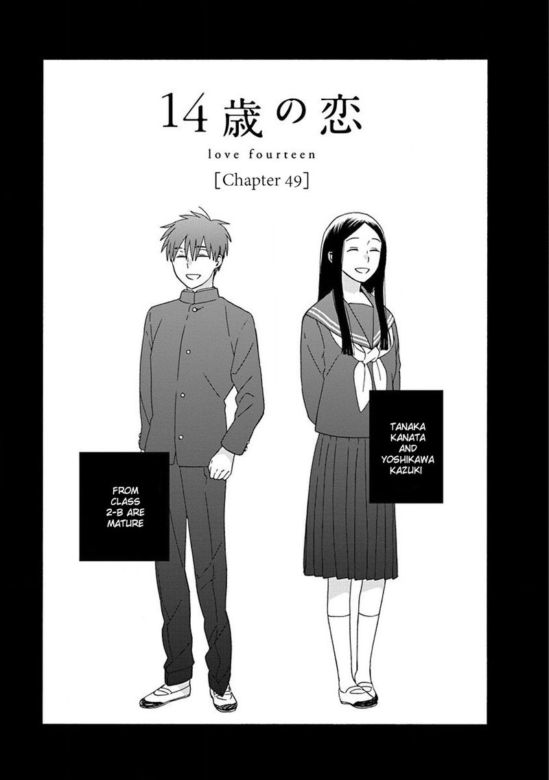 14 Sai No Koi Chapter 49 Page 1