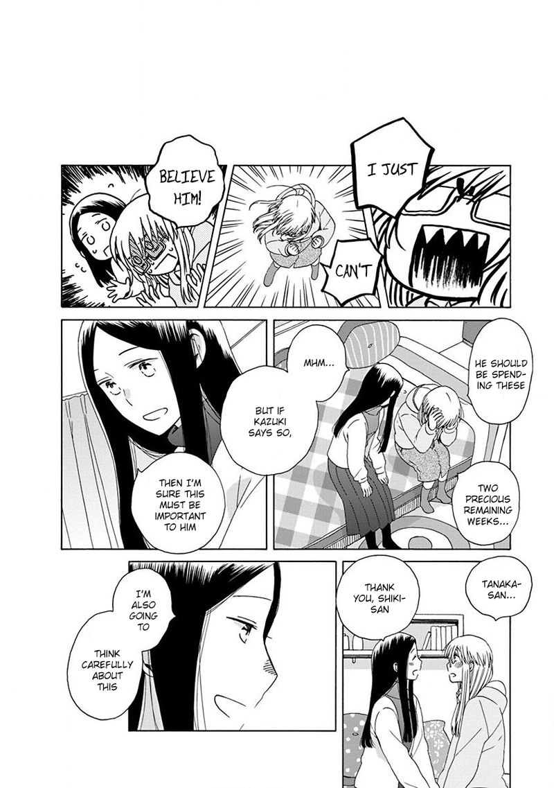 14 Sai No Koi Chapter 49 Page 12