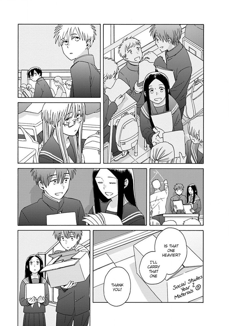 14 Sai No Koi Chapter 49 Page 15