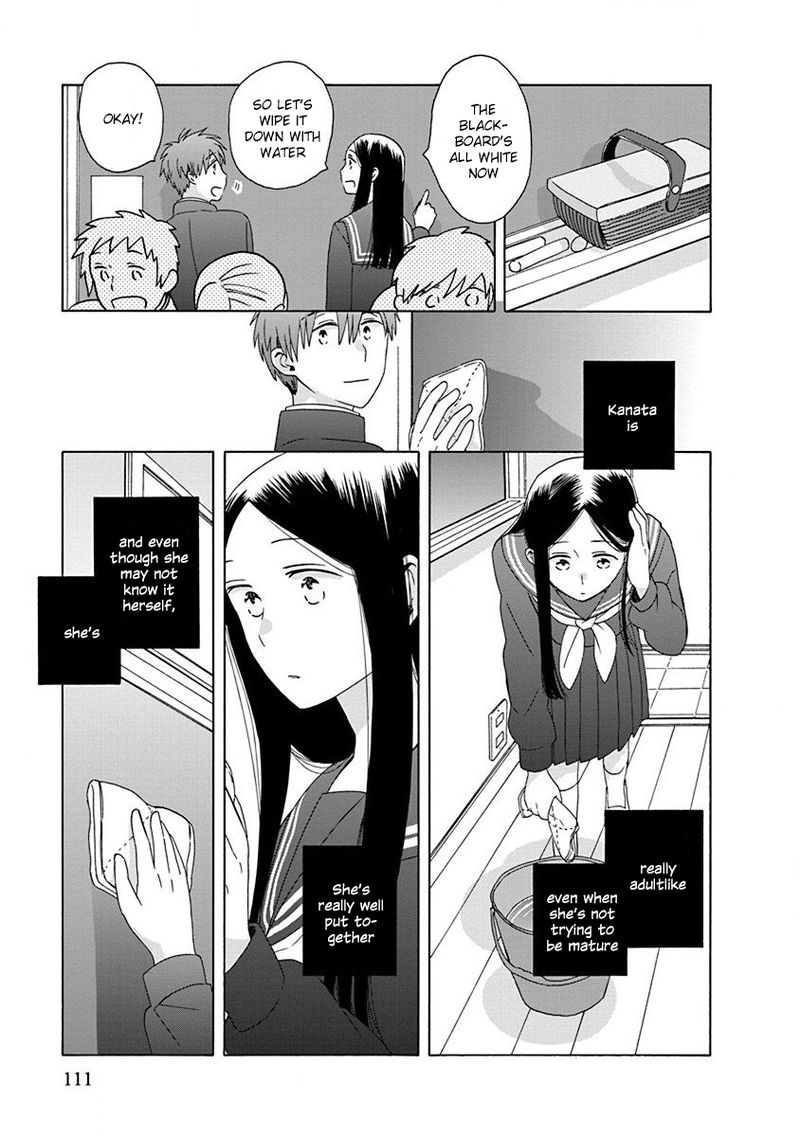 14 Sai No Koi Chapter 49 Page 17