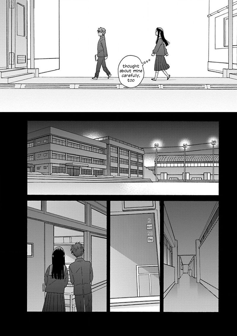 14 Sai No Koi Chapter 49 Page 22