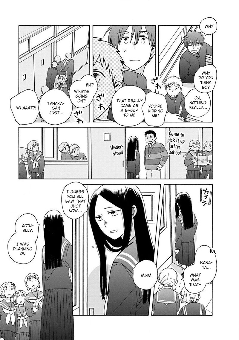 14 Sai No Koi Chapter 49 Page 5
