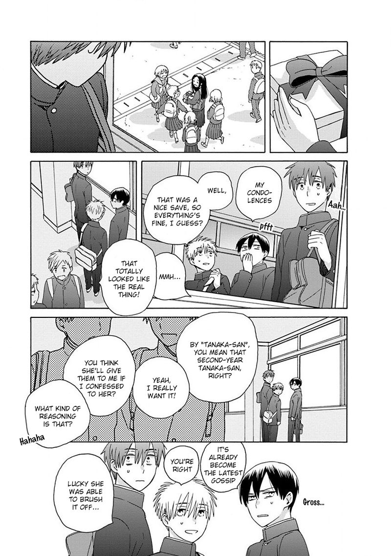 14 Sai No Koi Chapter 49 Page 7