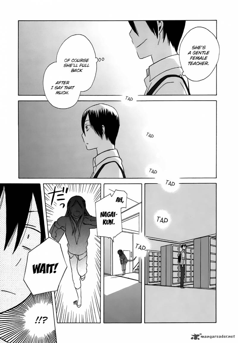 14 Sai No Koi Chapter 5 Page 39