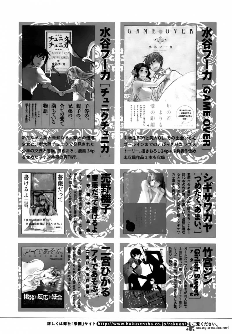 14 Sai No Koi Chapter 5 Page 86