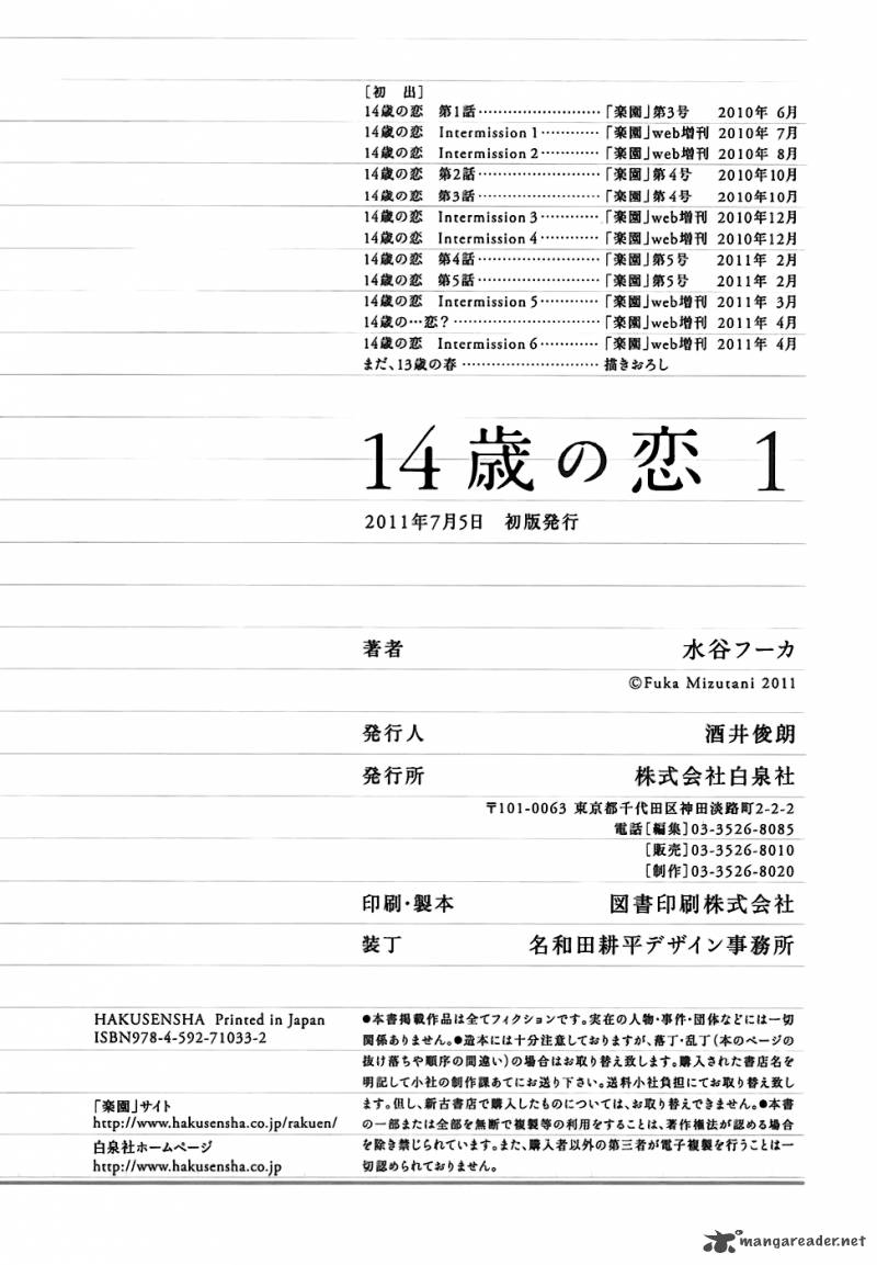 14 Sai No Koi Chapter 5 Page 90