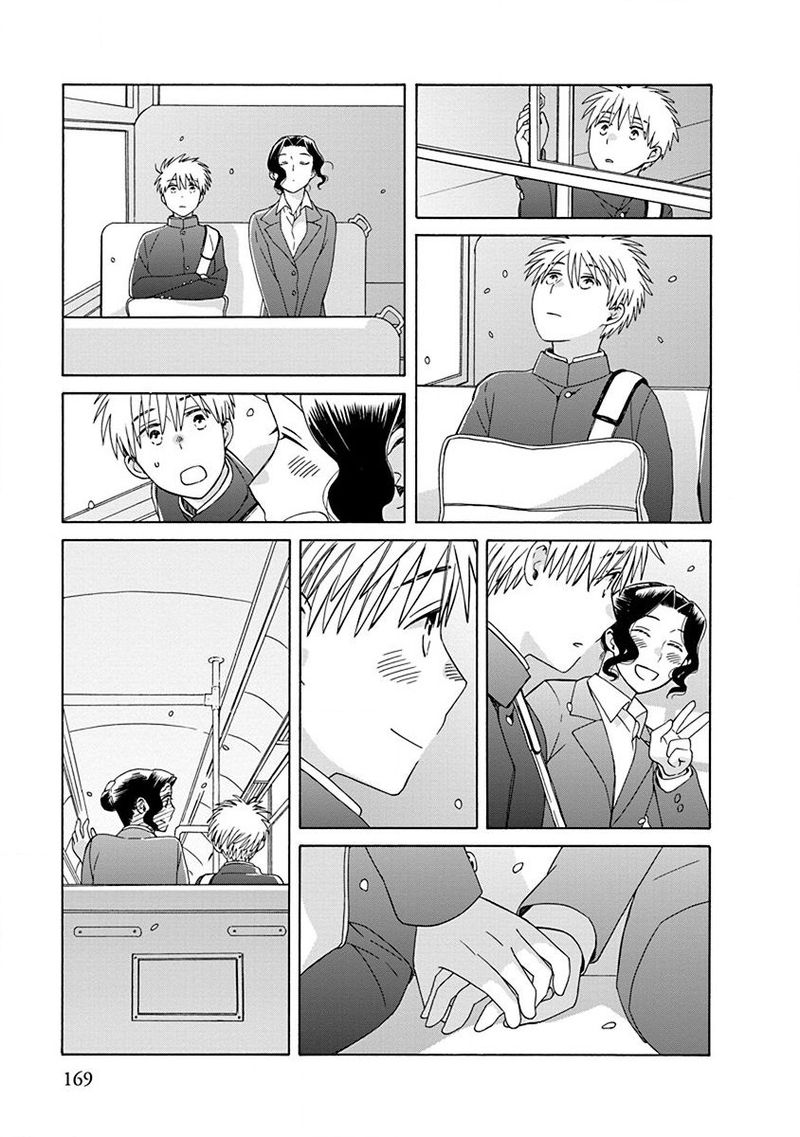 14 Sai No Koi Chapter 50 Page 37
