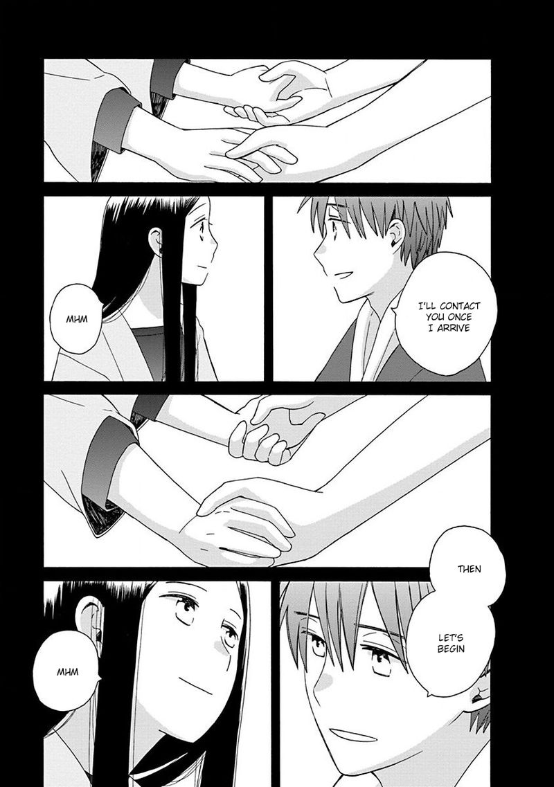 14 Sai No Koi Chapter 50 Page 4