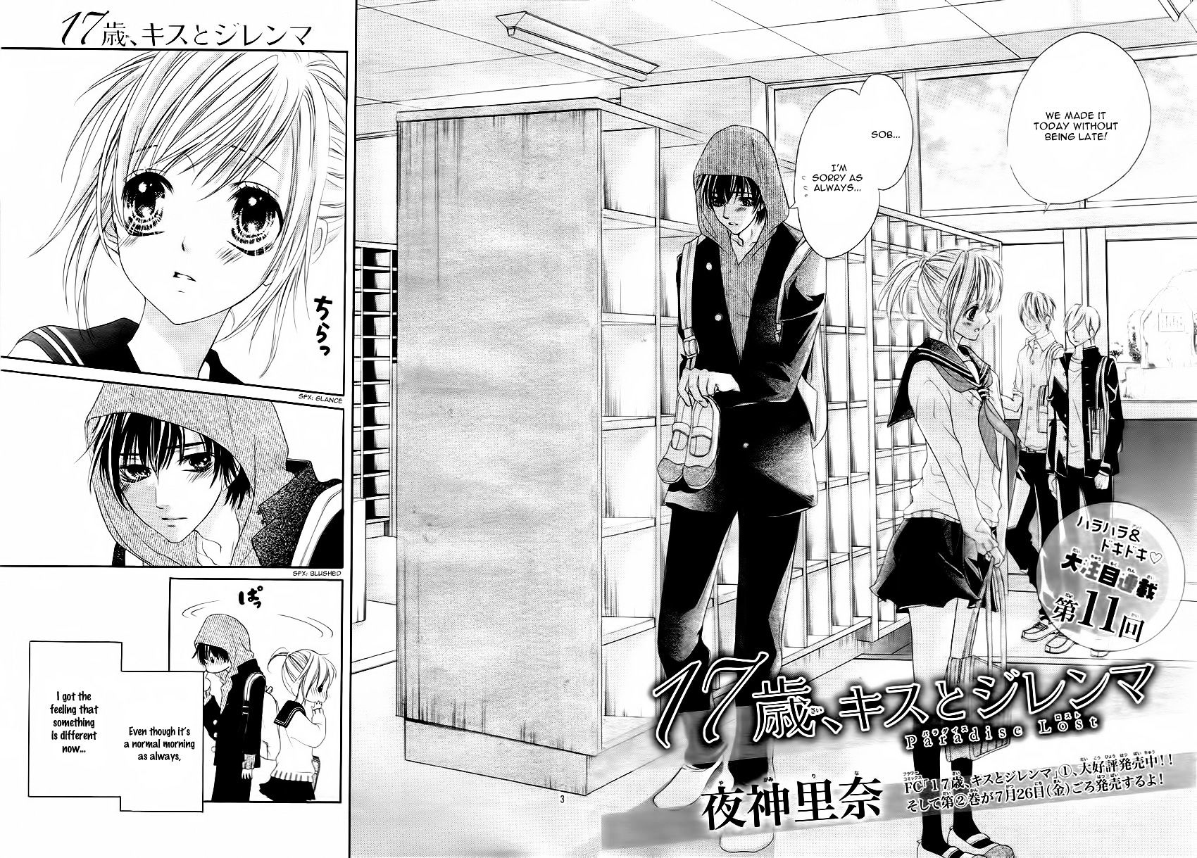 Read 17 Sai Kiss To Dilemma Chapter 11 Mangafreak Read 17 Sai Kiss To Dilemma Chapter 11 Mangafreak