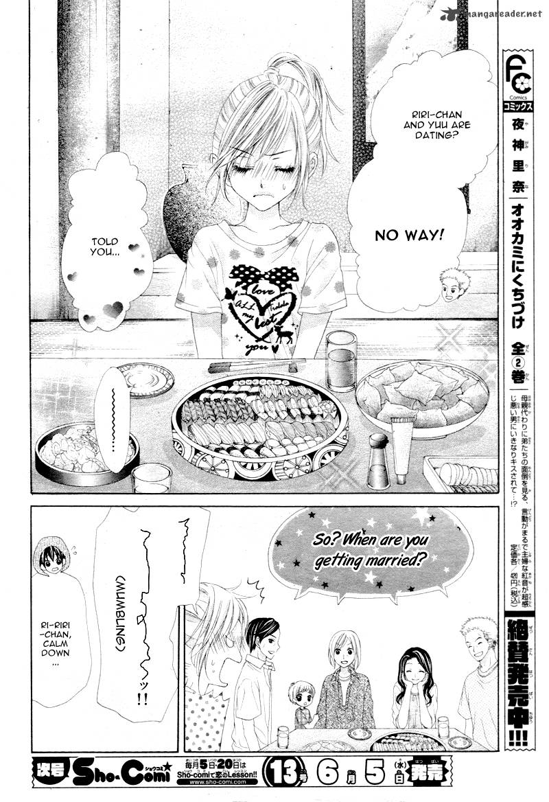 Read 17 Sai Kiss To Dilemma Chapter 8 Mangafreak