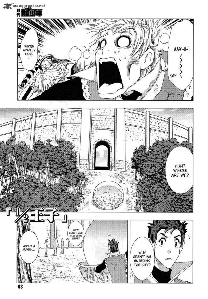 1 2 Prince Chapter 74 Page 2