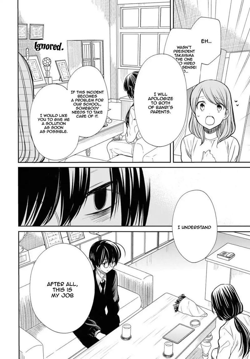 1 Nen A Gumi No Monster Chapter 20 Page 8