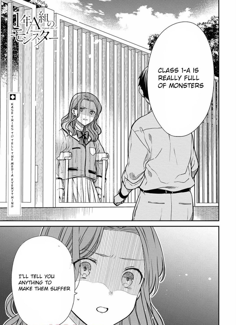 1 Nen A Gumi No Monster Chapter 36 Page 1