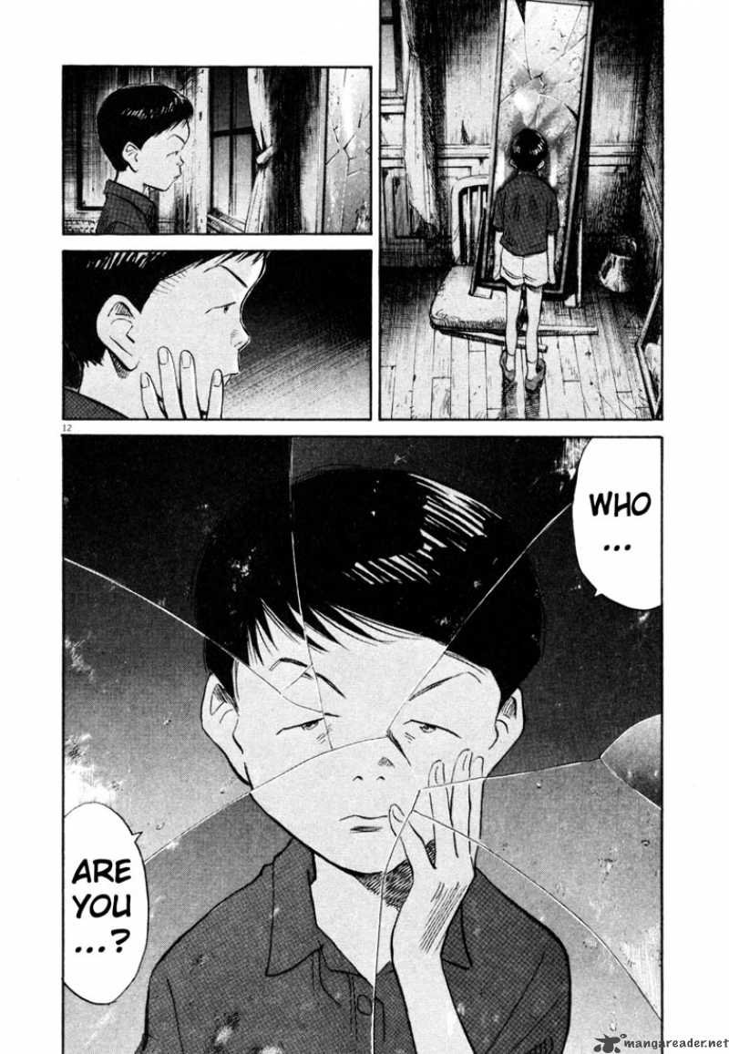 20 th century boys манга фото 85