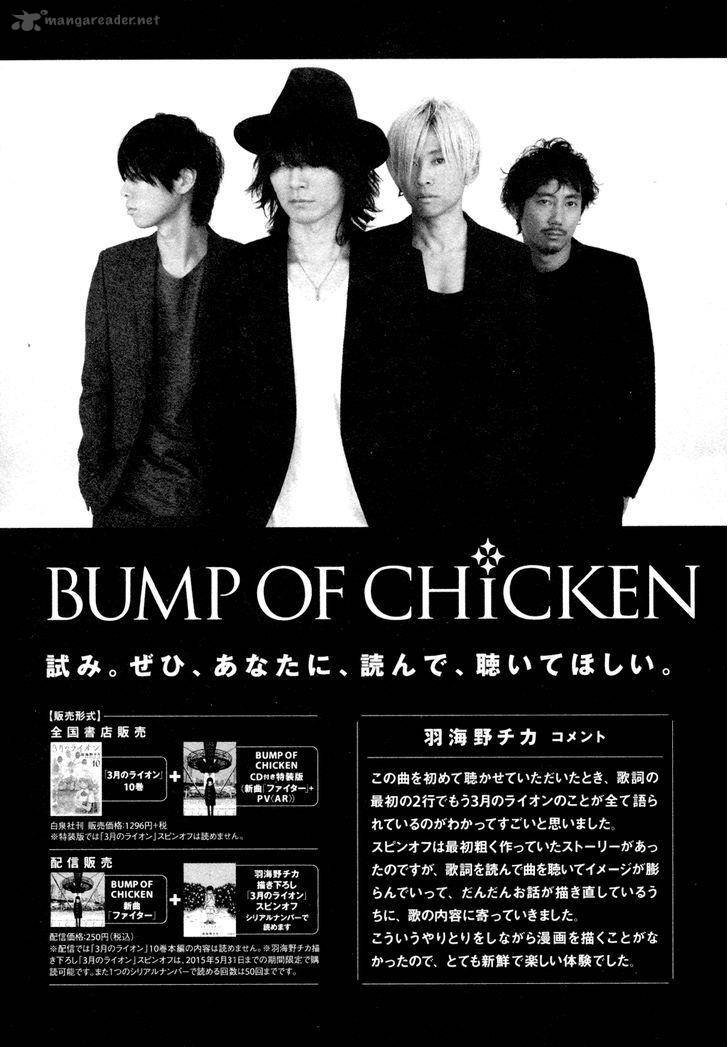 Read 3 Gatsu No Lion Chapter 104 Mangafreak