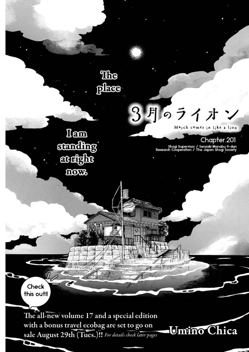 3 Gatsu No Lion Chapter 201 Page 3
