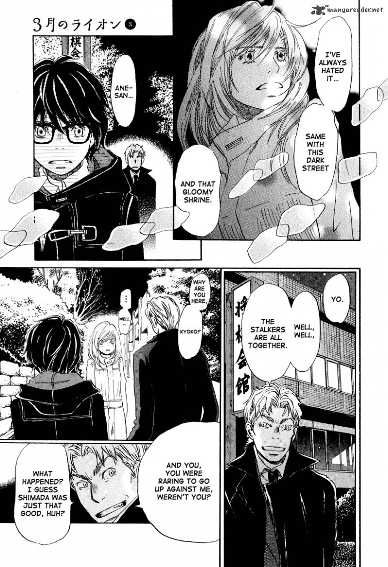 Wallpaper Read 3 Gatsu No Lion Chapter 30 Mangafreak For Android