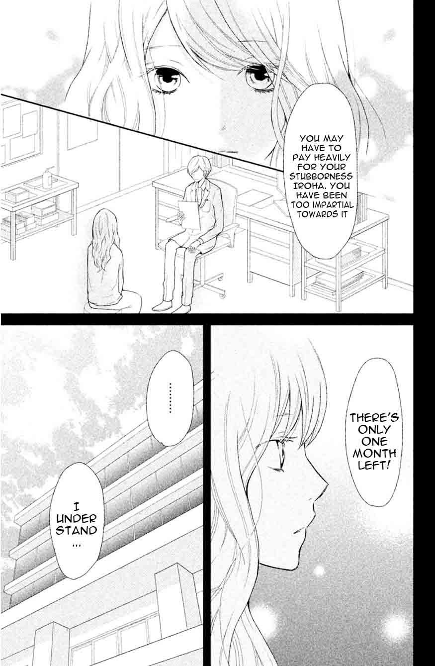 3d Kanojo Chapter 41 Page 4