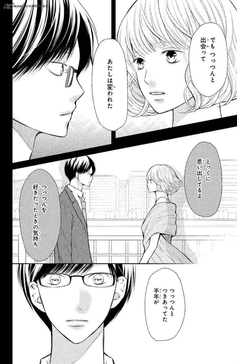 3d Kanojo Chapter 44 Page 27
