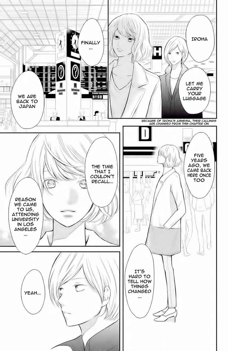 3d Kanojo Chapter 45 Page 20