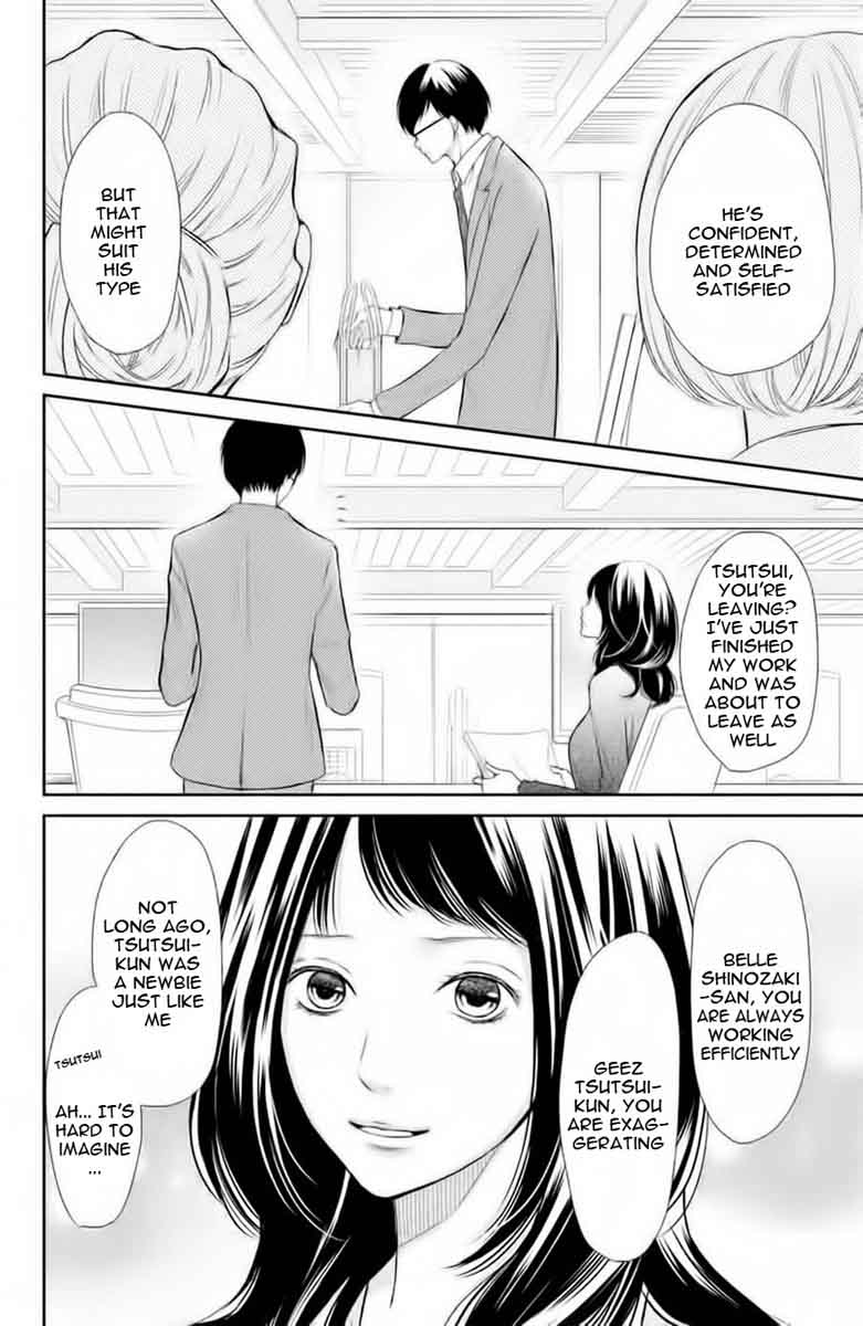 3d Kanojo Chapter 45 Page 5